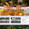 ウェブサイト「Cyber Wild Orchid」